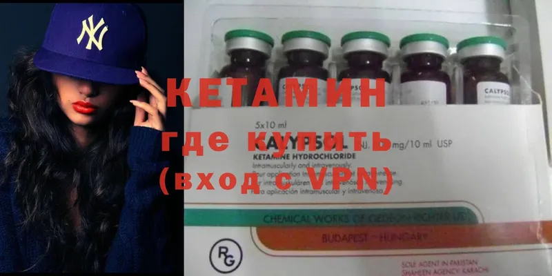 цена   гидра tor  КЕТАМИН ketamine  Белокуриха 